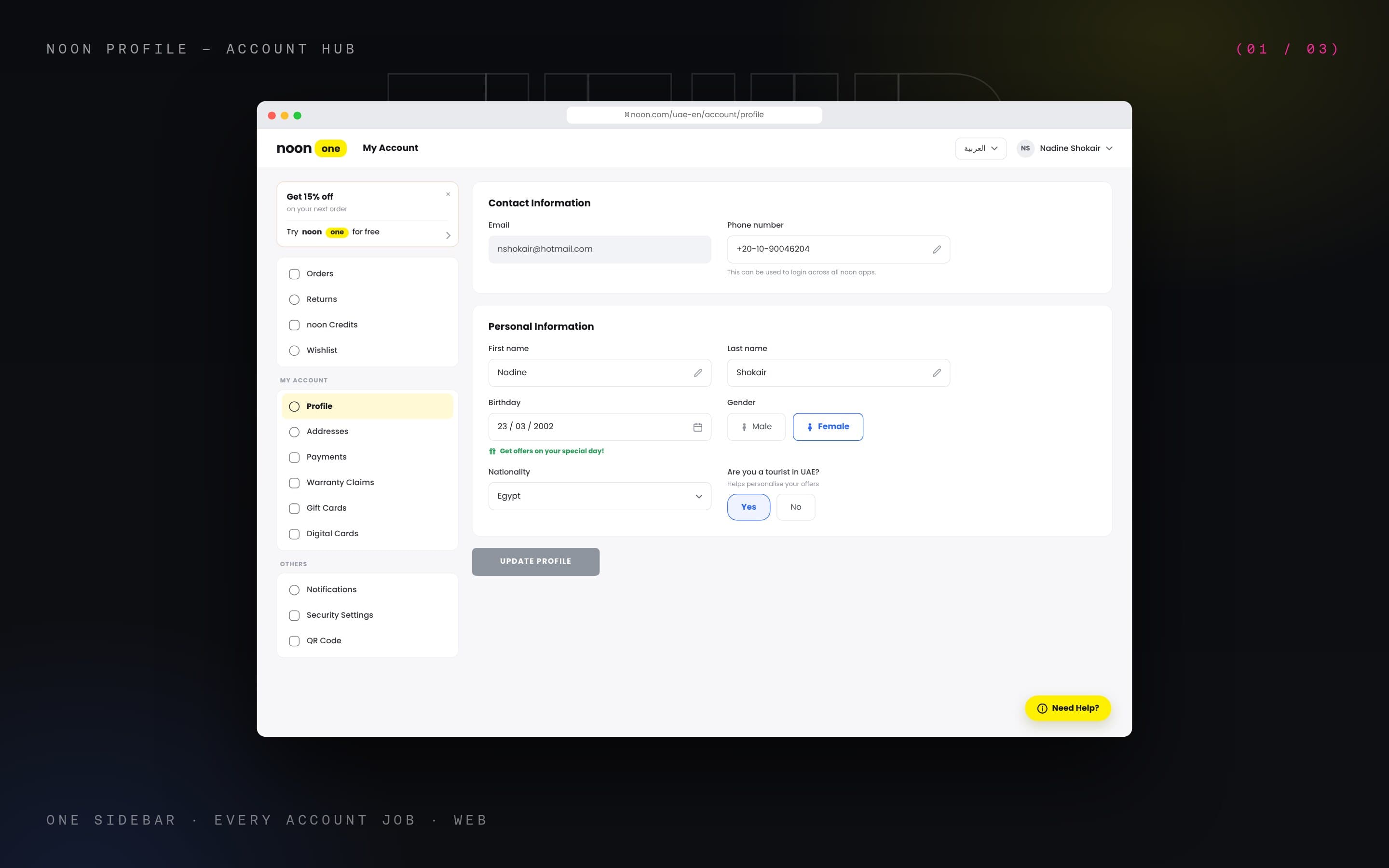 Web My Account page with sidebar navigation, contact and personal information cards